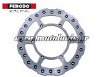 Δισκόπλακα Εμπρός Yamaha WRF 450 / WRF 250 / YZF 450 / YZF 250 / YZ 250 / YZ 125 FMD0028MXR Ferodo